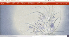 Desktop Screenshot of kurenai-kai.jp