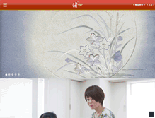 Tablet Screenshot of kurenai-kai.jp